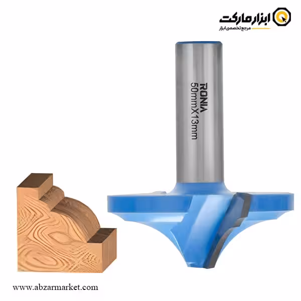 تیغ اورفرز رونیا پروفیل کلاسیک قطر 50 میلی متر مدل 50013012-21