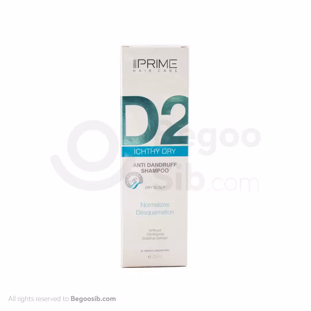 شامپو ضد شوره D2 پرایم مناسب پوست سر خشک 250 میلی لیتری