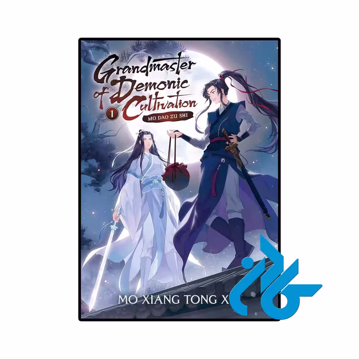 کتاب Grandmaster of Demonic Cultivation 1 (رمان استاد بزرگ پرورش شیطانی 1)