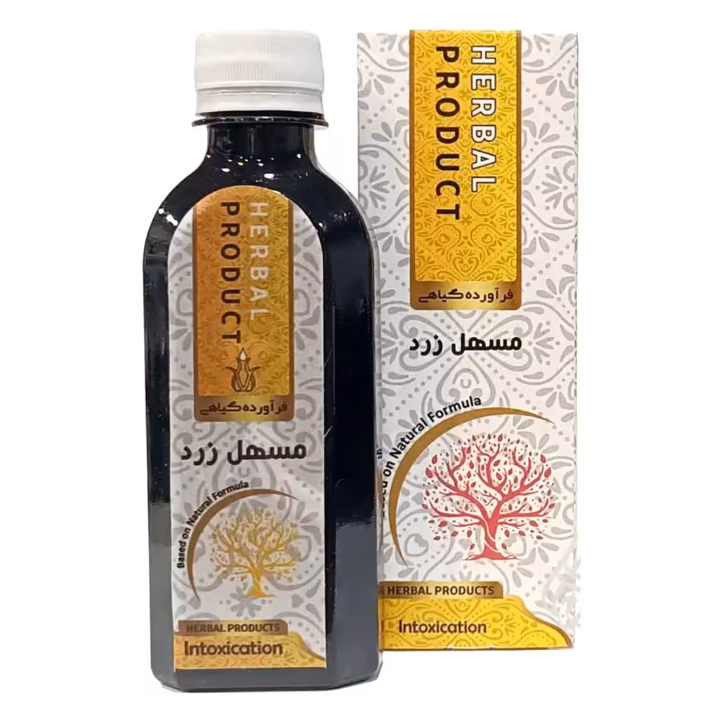 شربت مسهل زرد  موسسه حجامت (200 سی‌سی)