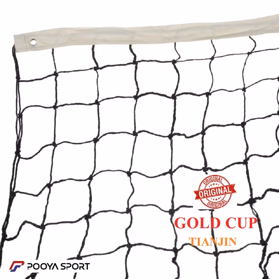 تور والیبال گلد کاپ GOLD CUP مدل Tianjin اصل