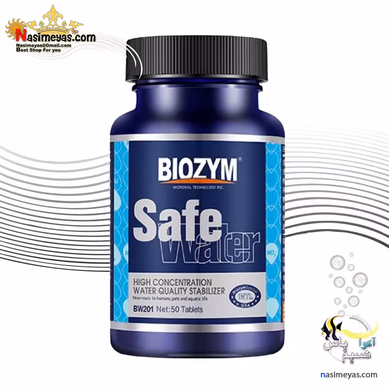 قرص کاندیشینر و سیف واتر بایوزیم