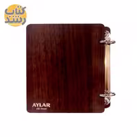 یادداشت رومیزی چوبی آیلار بی نهایت