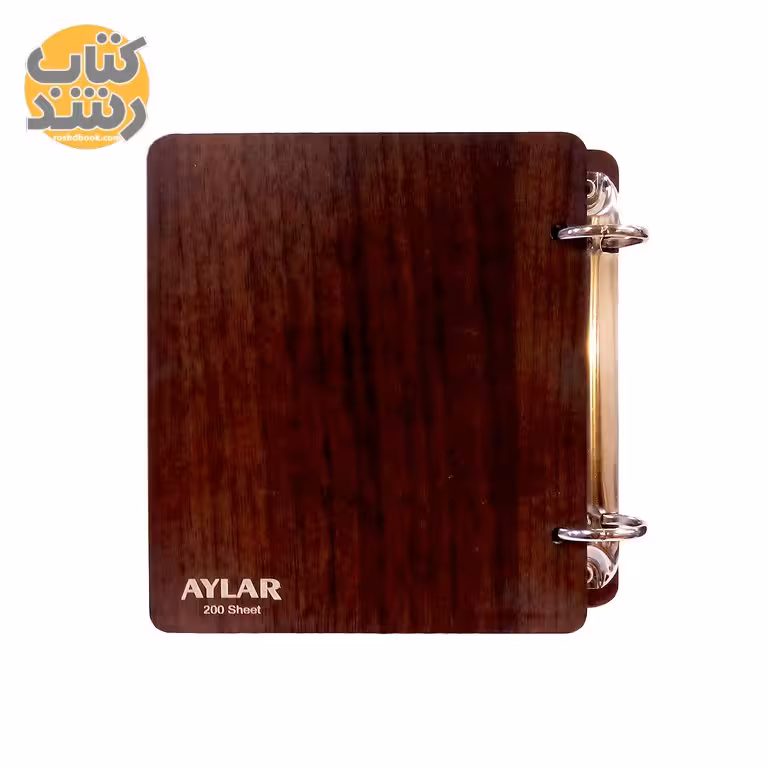 یادداشت رومیزی چوبی آیلار بی نهایت