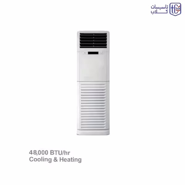 کولر گازی ایستاده 48000 اسکرال ایران رادیاتور IAC-48CH/FS-S/B | خرید و قیمت از فروشگاه تاسیسات کلاب