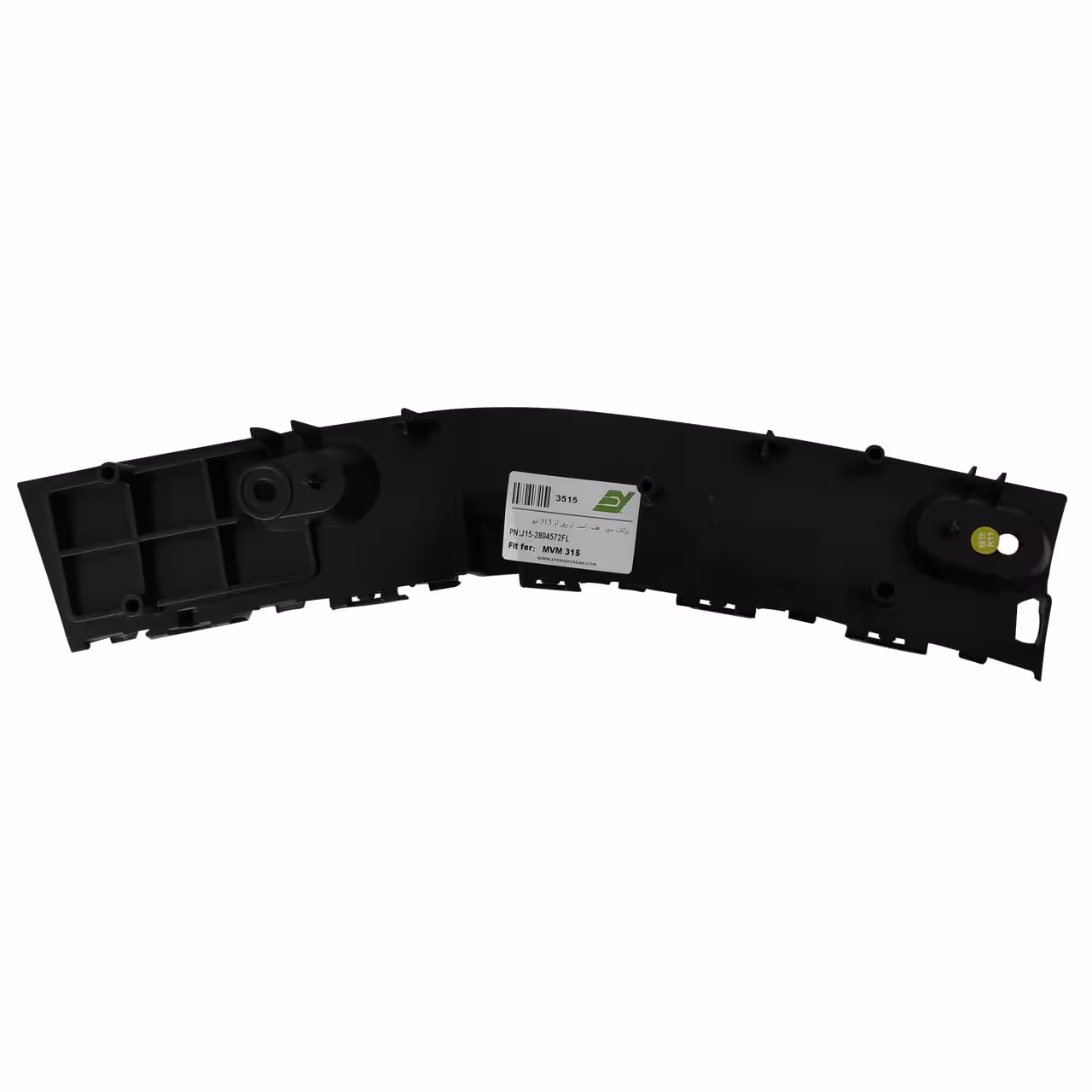 براکت سپر عقب راست ام وی ام 315 نیو