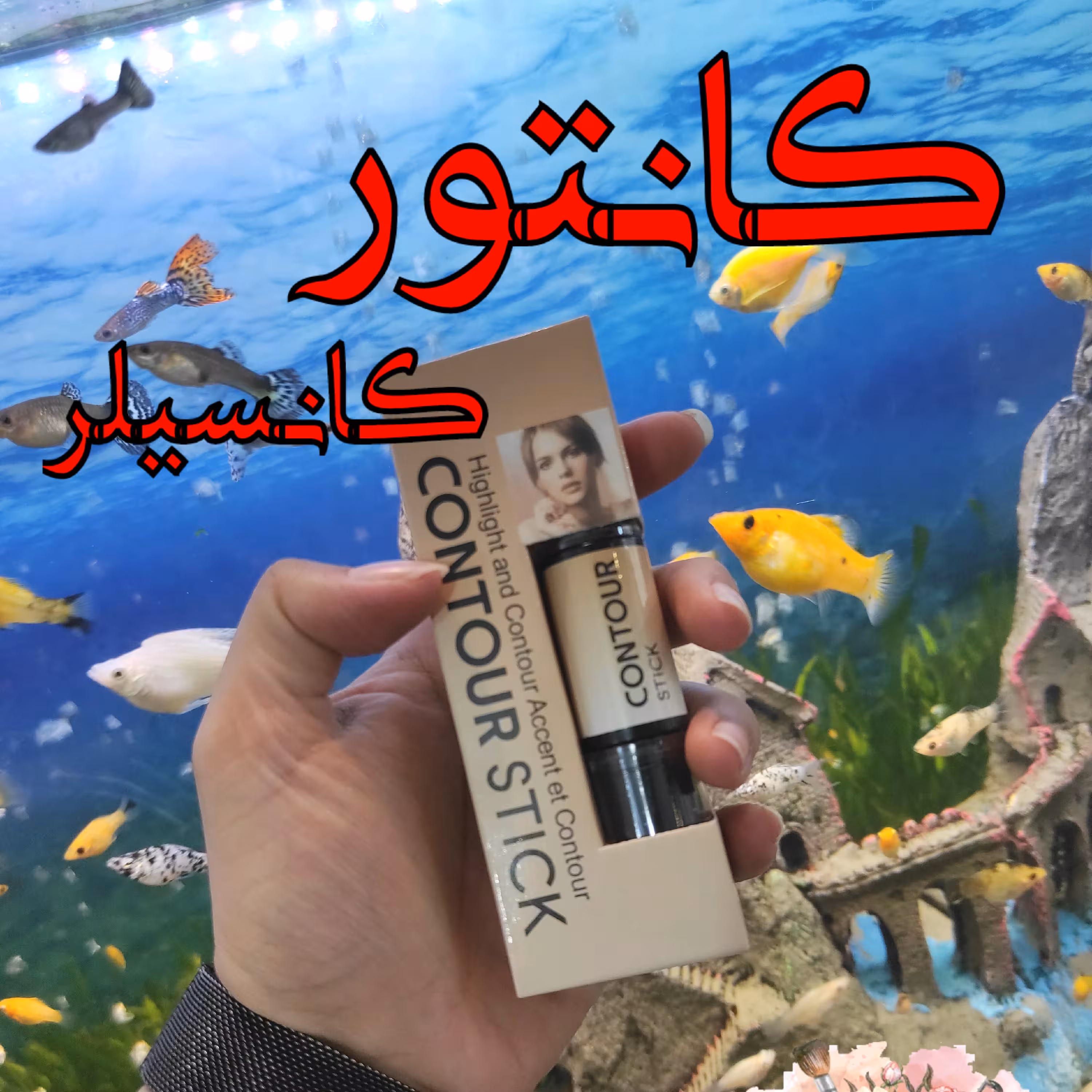 کانتور کانسیلر مدادی برند کانتور