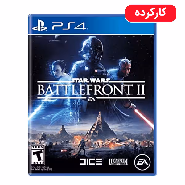 Star Wars Battlefront 2 – PS4 – کارکرده