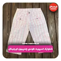 شلوارک اسپورت طوسی چمپیون اورجینال