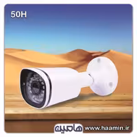 دوربین مداربسته 2 مگاپیکسل نونیم مدل 50H