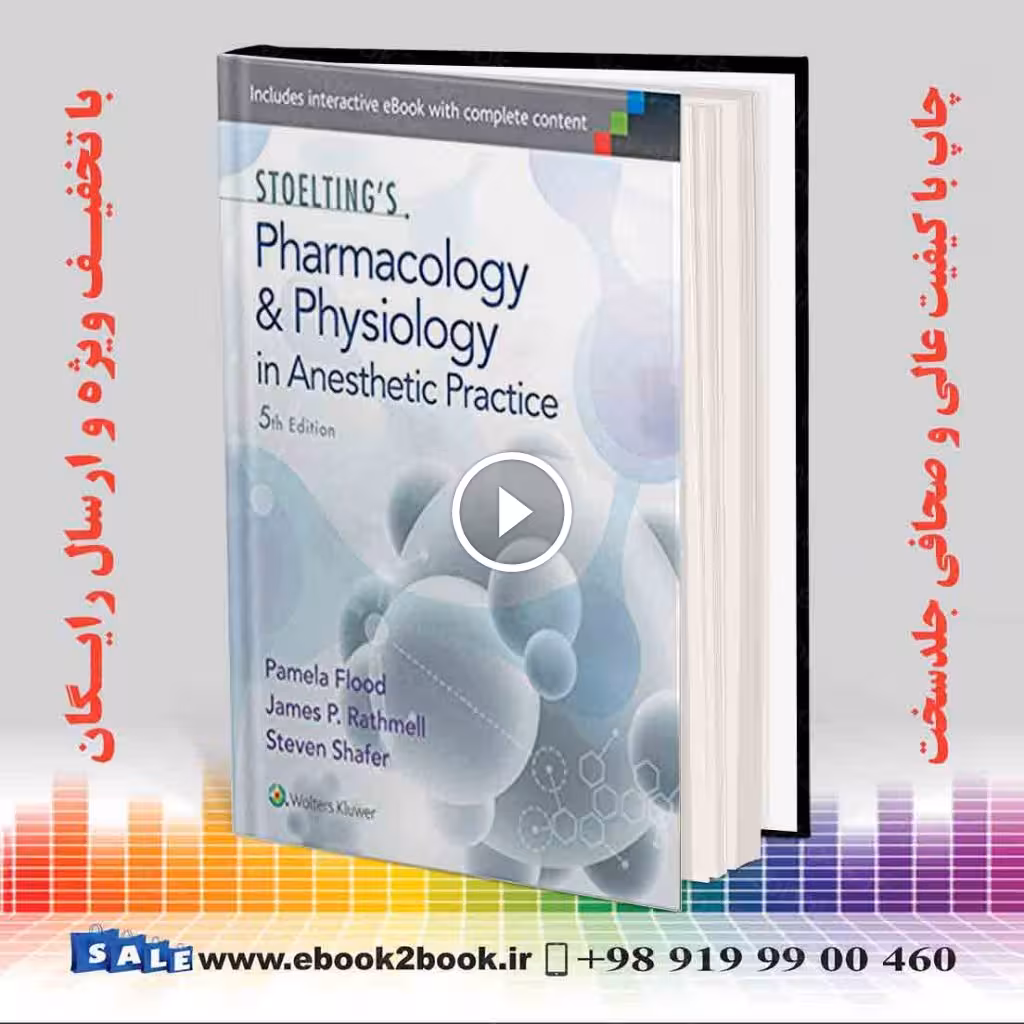 Stoelting’s Pharmacology & Physiology in Anesthetic Practice 5th Edition