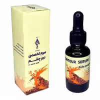 سرم دور چشم تخصصی بهارین