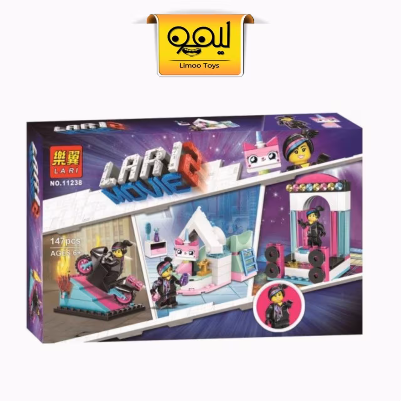 لگو فیلم لگویی 2 lego movie  کد 11238