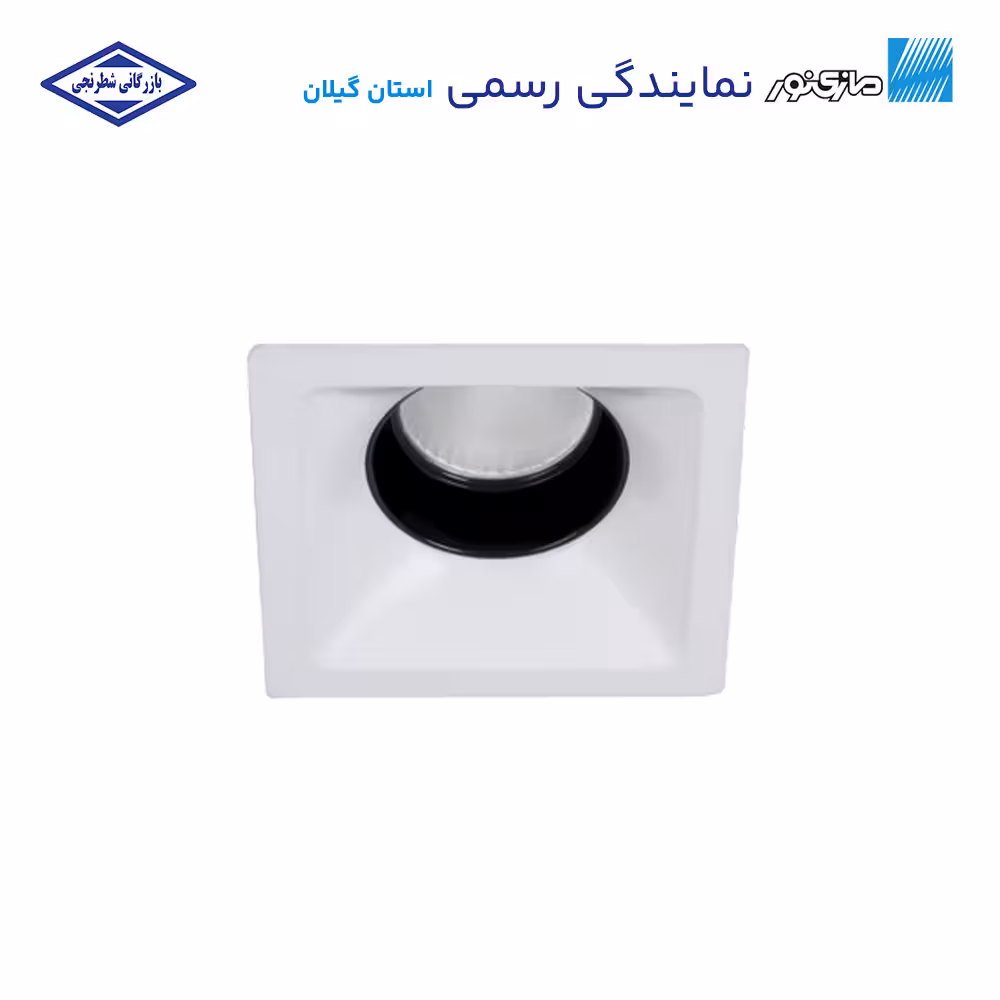 چراغ توکار مربعی 13 وات آرتمیس مازی نور