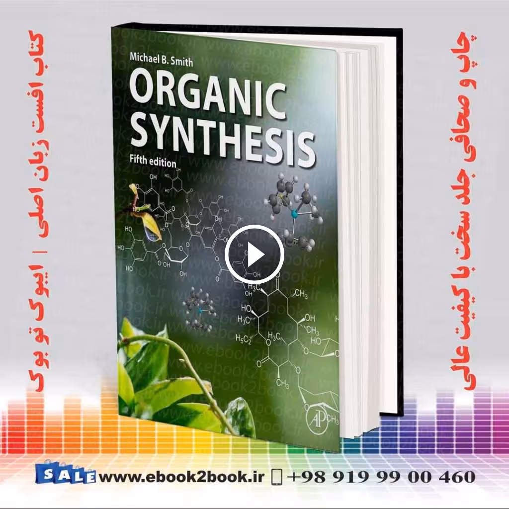 Organic Synthesis 5th Edition | Michael Smith