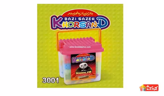 لگو خانه سازی چهارگوش درب آجری مدل 3001