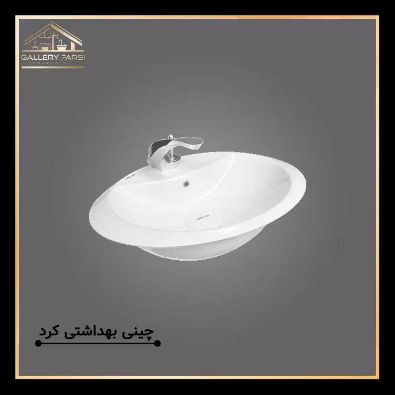 روشویی روکابینتی ورونیکا چینی کرد
