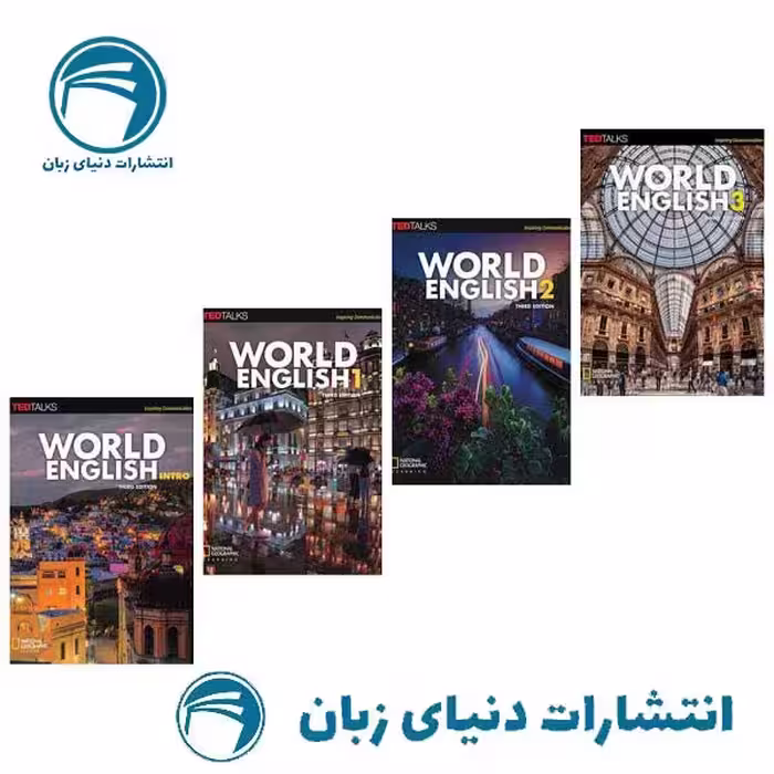 پک 4 جلدی World English Intro ویرایش سوم