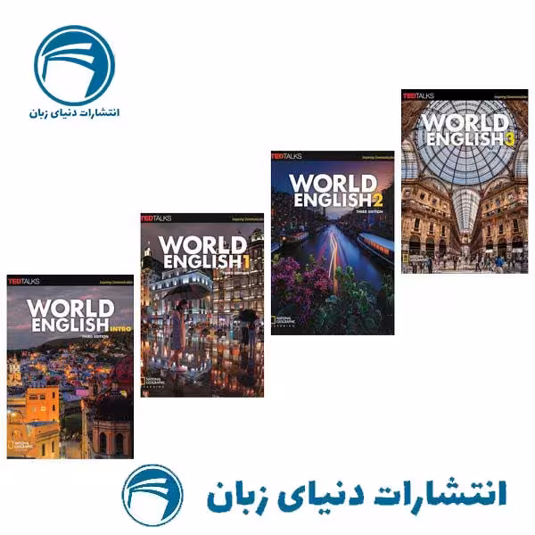 پک 4 جلدی World English Intro ویرایش سوم