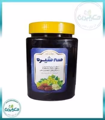 سه شیره 900 گرمی