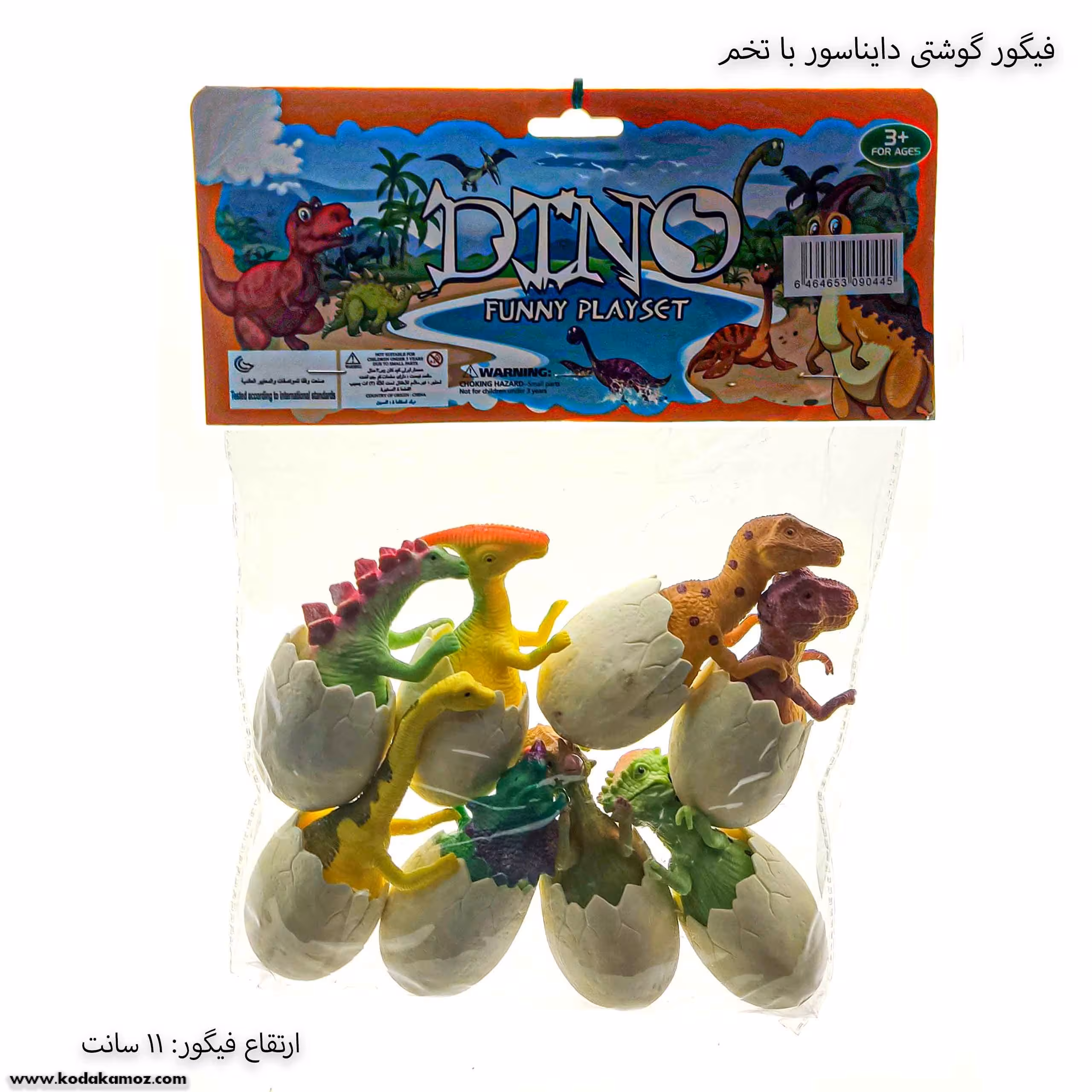 فیگور دایناسور گوشتی