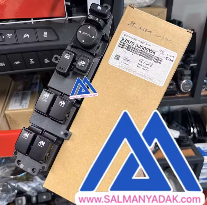 کلید شیشه بالابر هیوندا IX55  وراکروز 935703J000WK