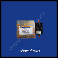 صافی بنزین آریو