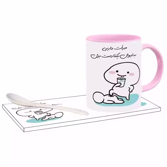 خرید ماگ-لیوان   جرات داری اسم یکتا بدون زیر لیوانی  ، . .