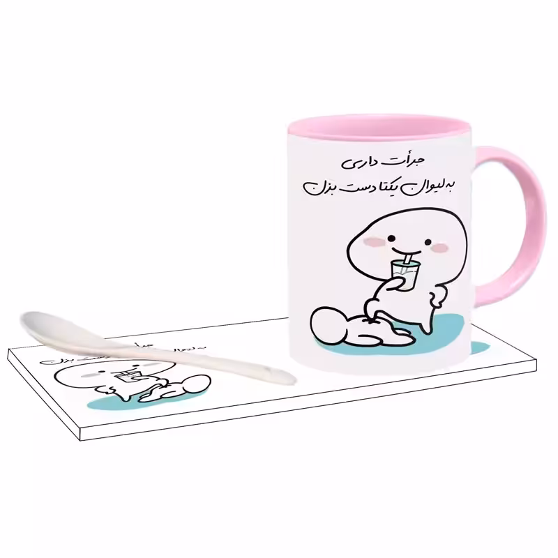 خرید ماگ-لیوان جرات داری اسم یکتا بدون زیر لیوانی ،