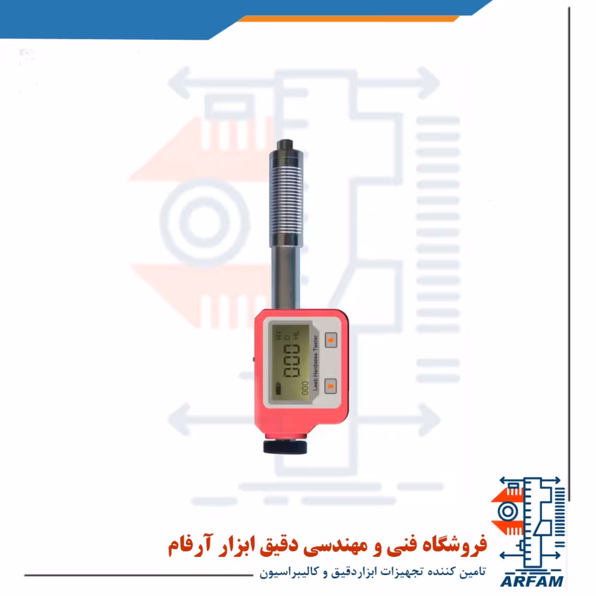 سختی سنج پرتابل HARTIP 1600