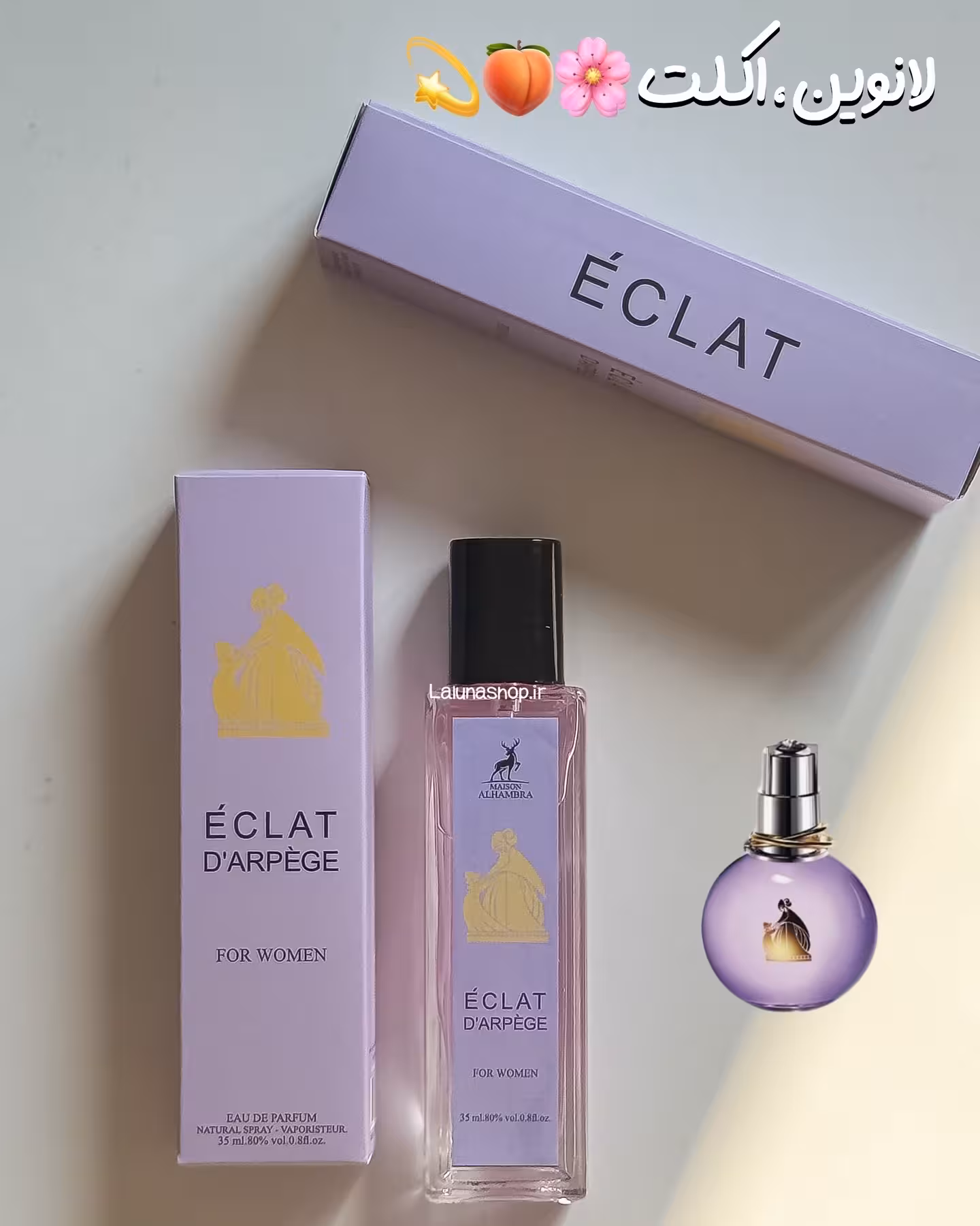 عطر اکلت زنانه 35 میل شرکت الحمبرا امارات