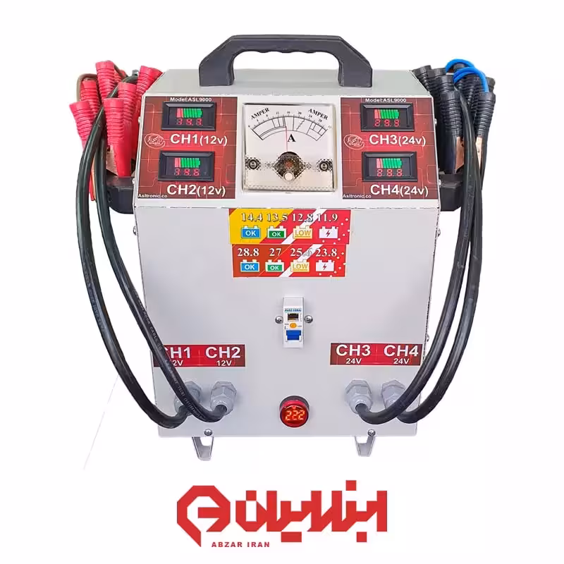شارژر صنعتی اتوماتیک4 باتری 12-24 ولت مدل ASL-9000