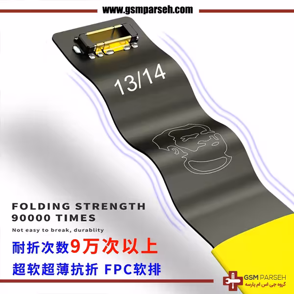 فلت فیس آیدی آیفون 11Pro Max برند JC