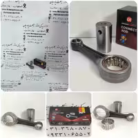 شاتون 200 زنجیری (پهنا 18) (گژنپین بالا 17) (گژنپین پایین 30) LX