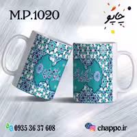 ماگ روزپدر M_P_1020