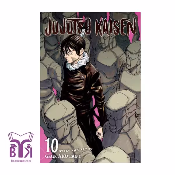 کتاب Jujutsu Kaisen 10