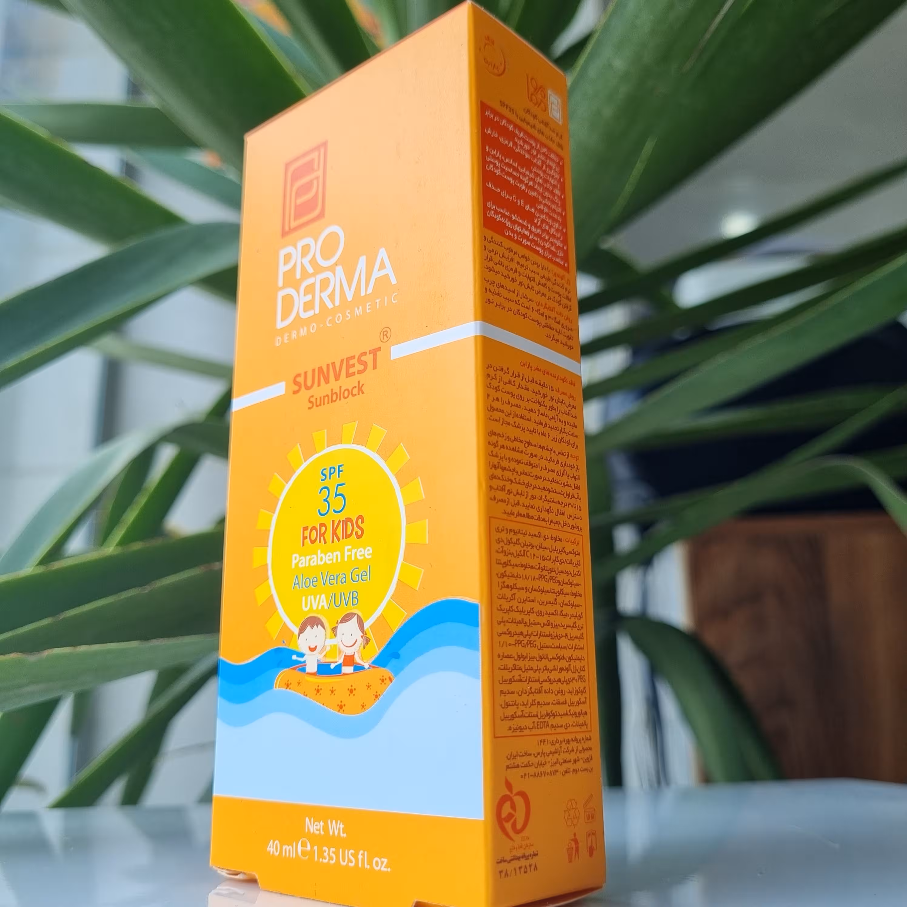کرم ضد آفتاب کودکان پرودرما فاقد جاذب های شیمیایی spf35