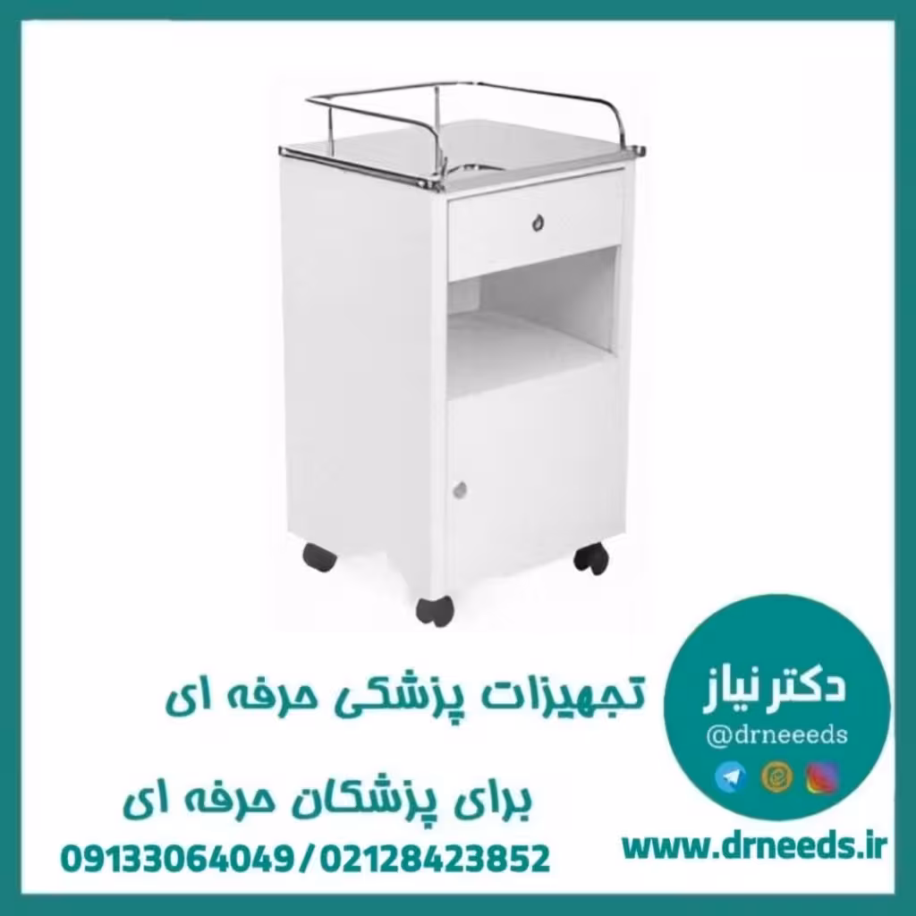 لاکر فلزی رویه استیل پزشک آرا با طراحی مقاوم و کاربردی