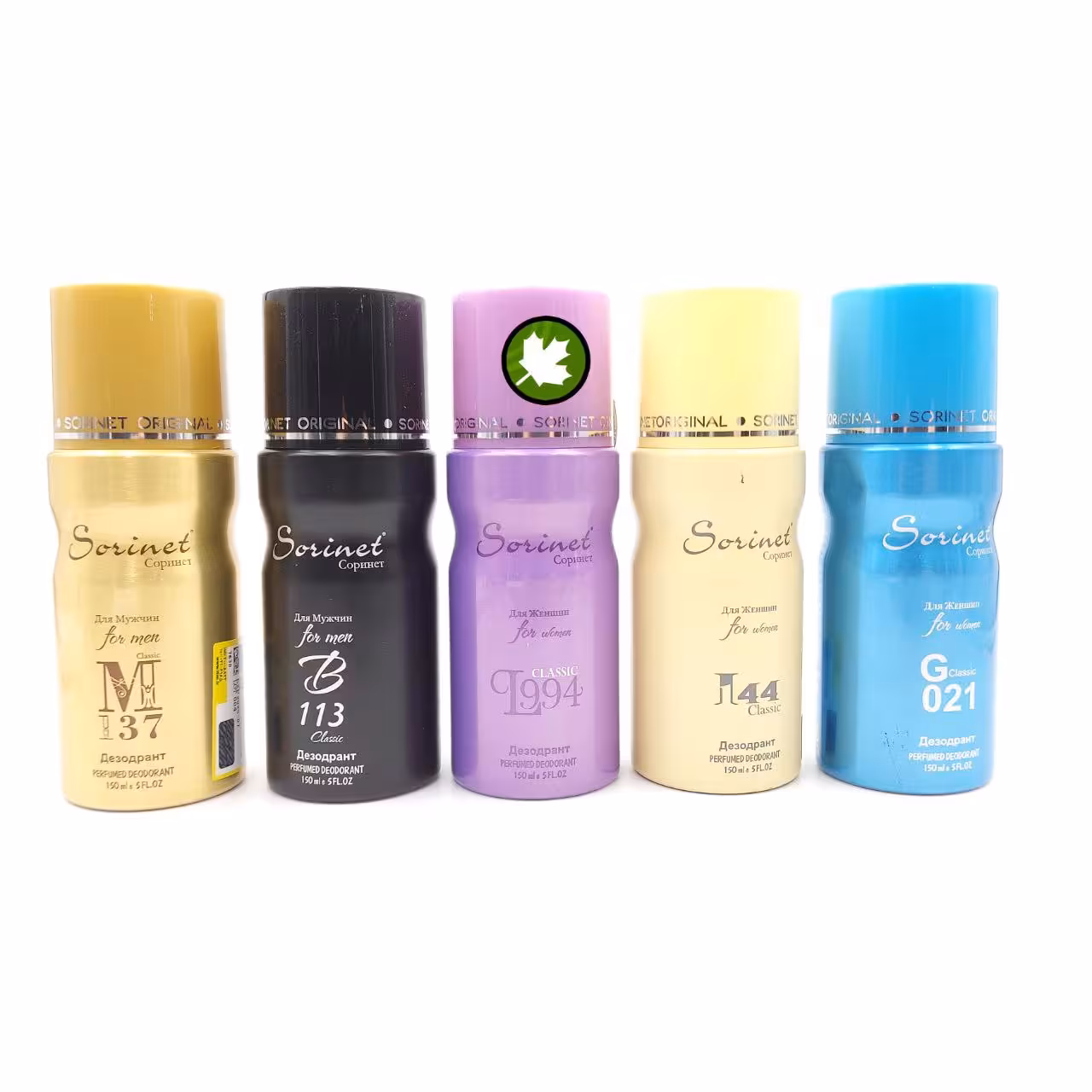 اسپری بدن سورینت 150 کوتاه | فروش عمده