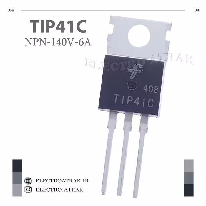 ترانزیستور TIP41C نوع NPN