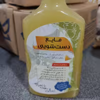 مایع دستشویی. مایع دستشویی طبیعی. مایع دستشویی ارگانیک. مایع دستشویی گیاهی. 