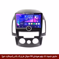 مانیتور دایموند تک ولوم هیوندای I30 منوئال طرح راک باکس 11 اینچ [سیمکارت خور]