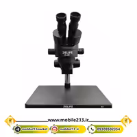 لوپ دو چشمی ریلایف RL-M3-B3