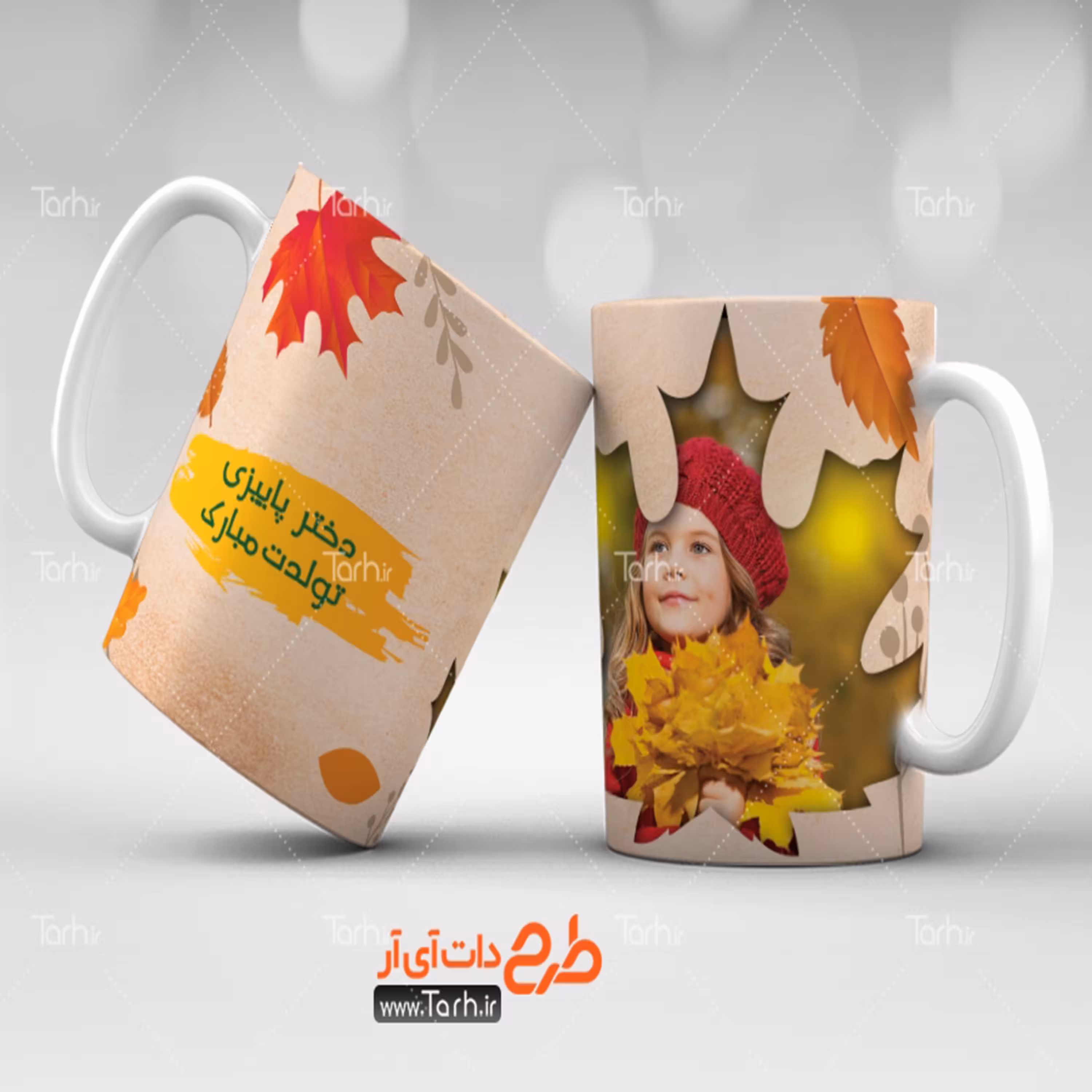 لیوان طرح تولد25