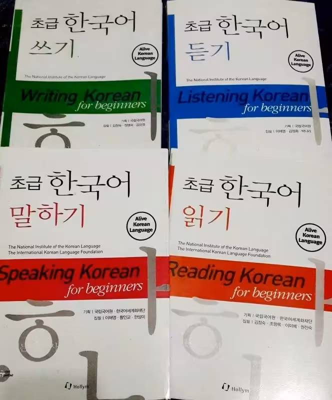 مجموعه 4 جلدی مهارت های چهارگانه کره ای | کتاب کره ای Korean for Beginners