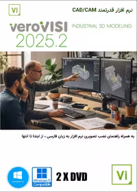 نرم افزار ویندوز Vero VISI 2025.2