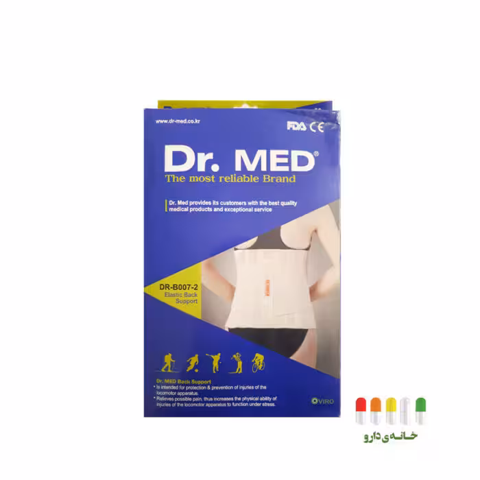 کمربند طبی بلند B007 دكترمد سایز دو ایکس لارژ
