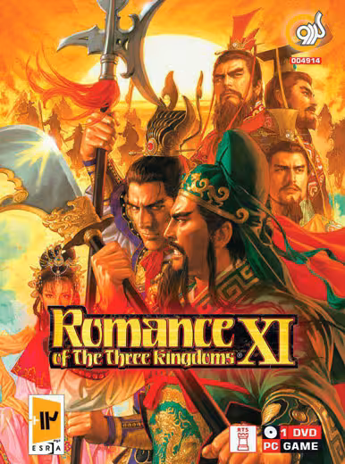 بازی Romance of The Three Kingdoms XI
