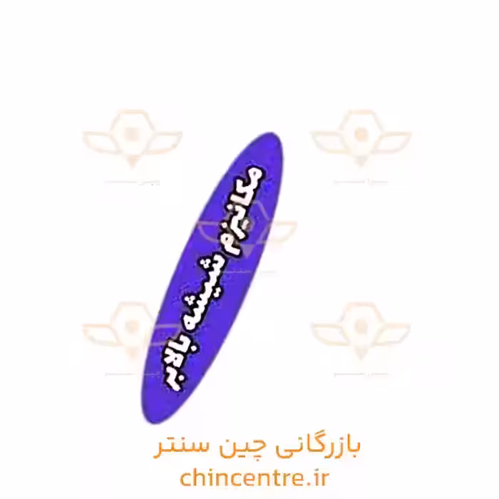 مکانیزم شیشه بالابر درب جلو راست تیگو7