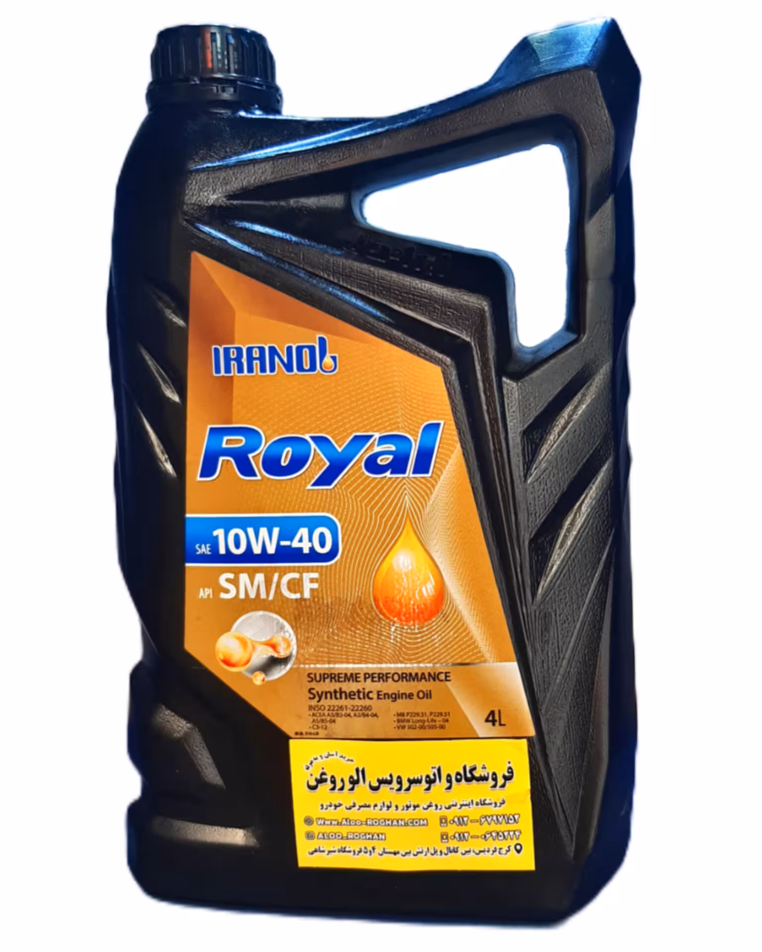روغن موتور ایرانول رویال 10w40 (چهار لیتری) SM/CF